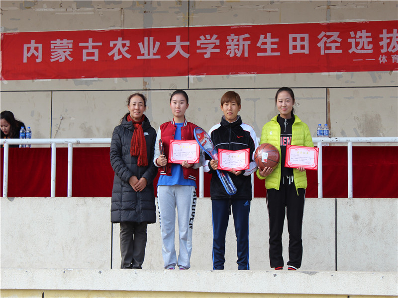 2018内蒙古农业大学新生田径选拔赛成功落幕